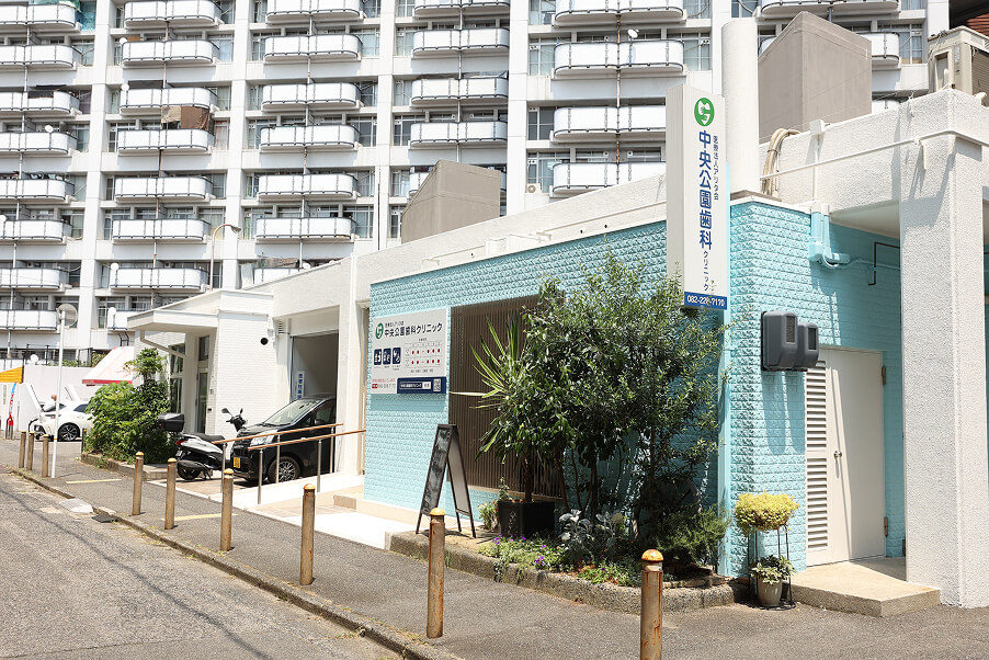 広島市中区で100年の伝統と信頼