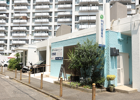 中央公園歯科クリニック