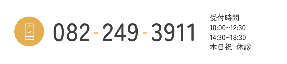 082-249-3911