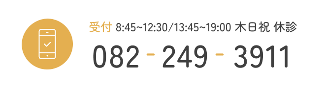 082-249-3911